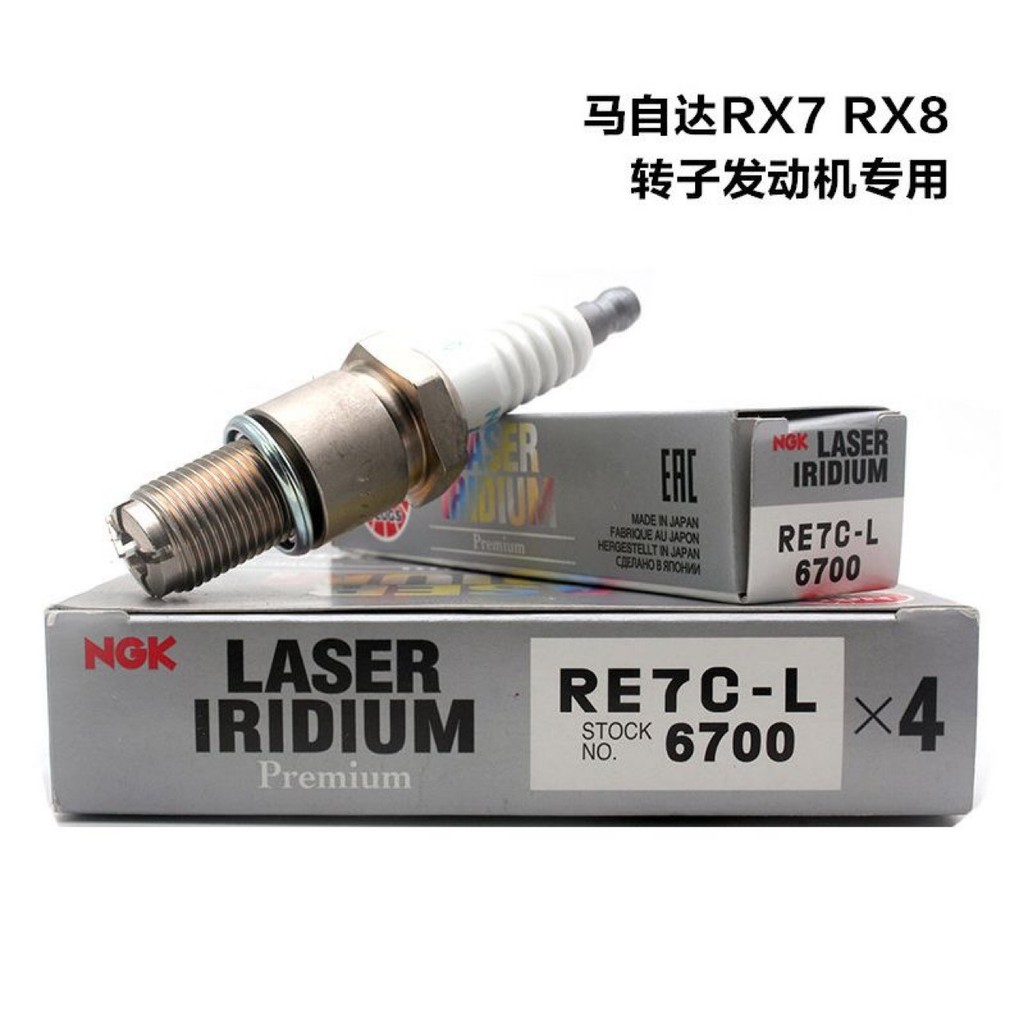 หัวเทียน NGK Iridium Platinum RE9B-T 6701 RE7C-L 6700 Zida RX-8 ...