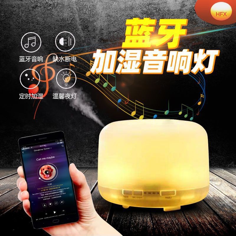 Muji Playable Music Aroma Diffuser เสียงบลูทูธ 500ml Humidifier Night ...