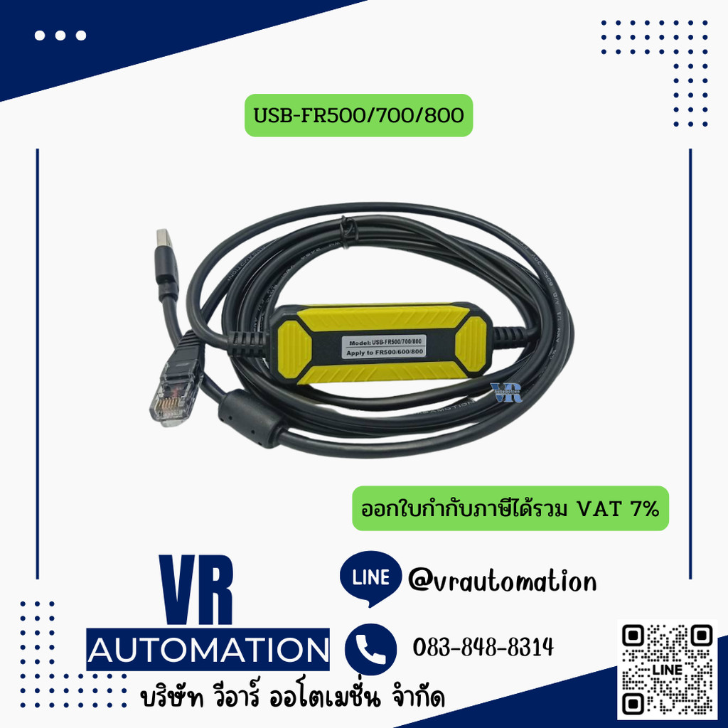 USB-FR500/700/800 | สายลิงค์ดาวน์โหลดโปรแกรม Inverter FR-D/E/A/F/700/ ...