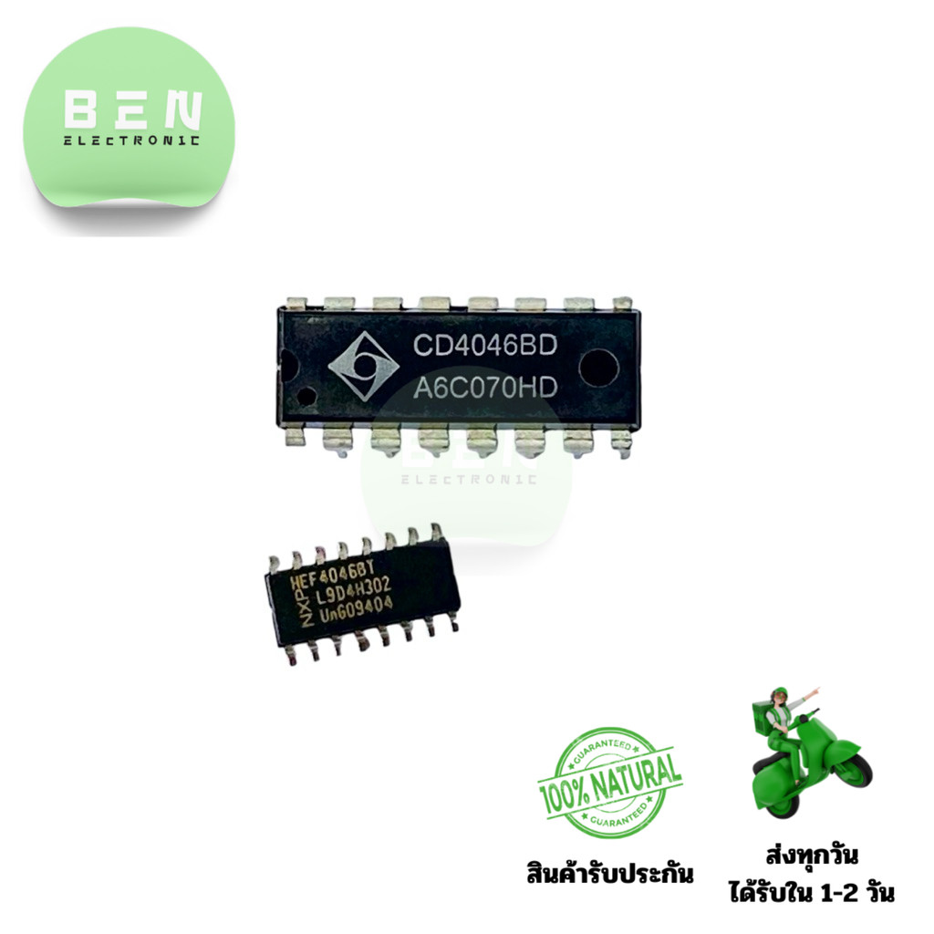 IC CD4046BD / CD4046BE 16 ขา DIP / SMD วงจร Phase-Locked Loop (PLL ...