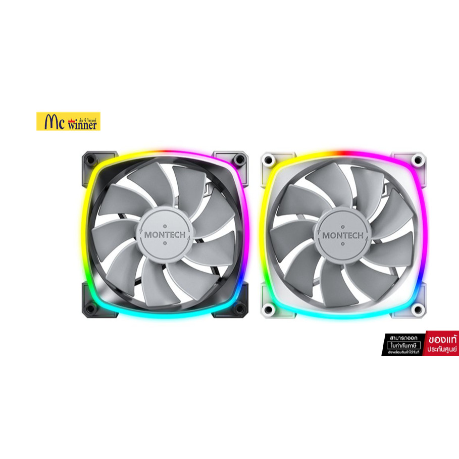 MONTECH RX120 PWM BLACK / WHITE *พัดลม | Shopee Thailand