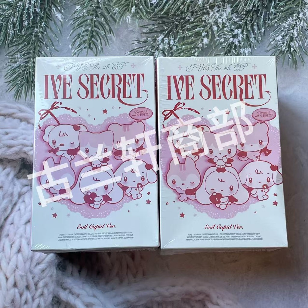 [ของแท้พร้อมสต็อก] พวงกุญแจตุ๊กตา IVE Mini 4IVE SECRET | Shopee Thailand