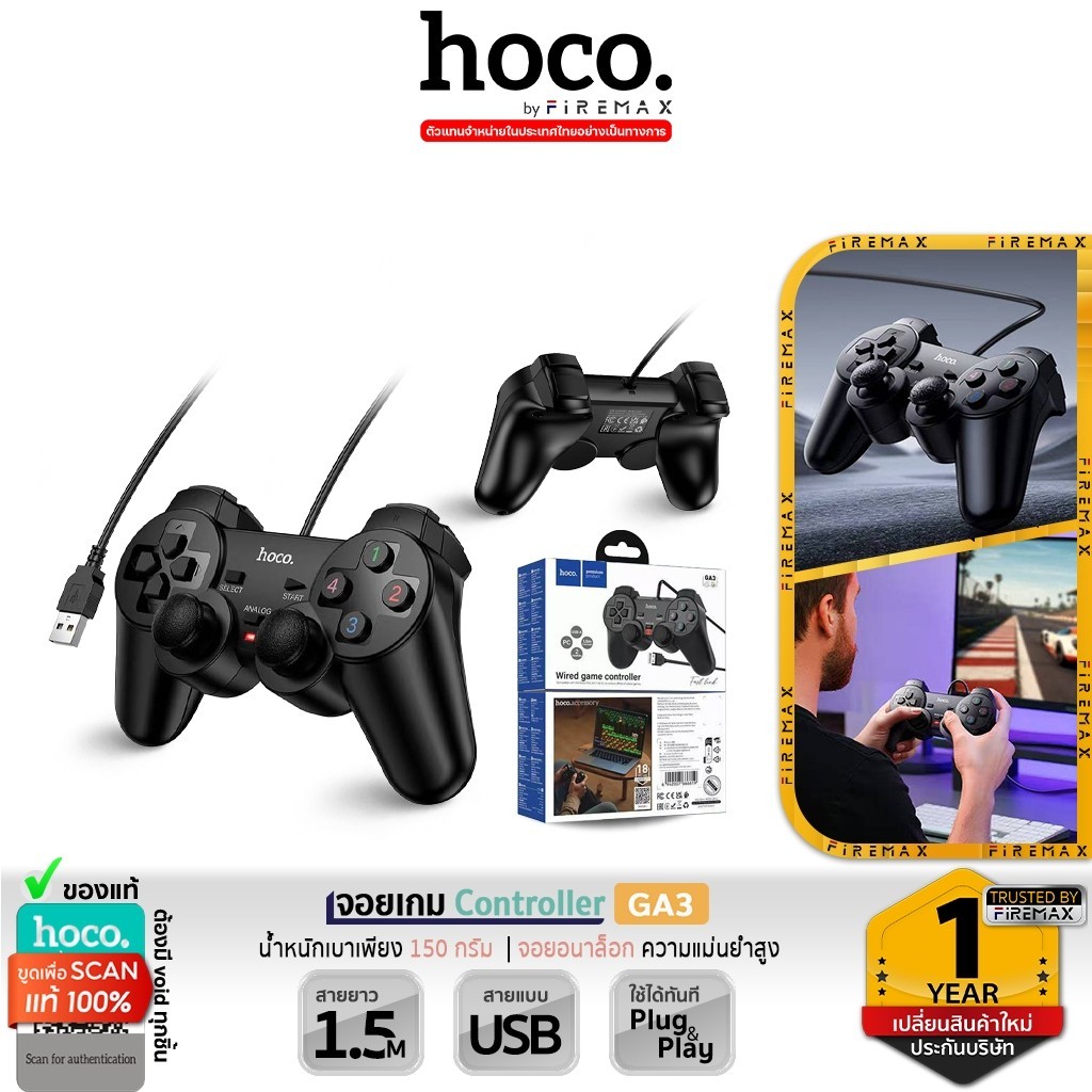 HOCO GA3 จอยเกมมิ่ง D-Input Controller สำหรับ PC รองรับระบบ Windows ...