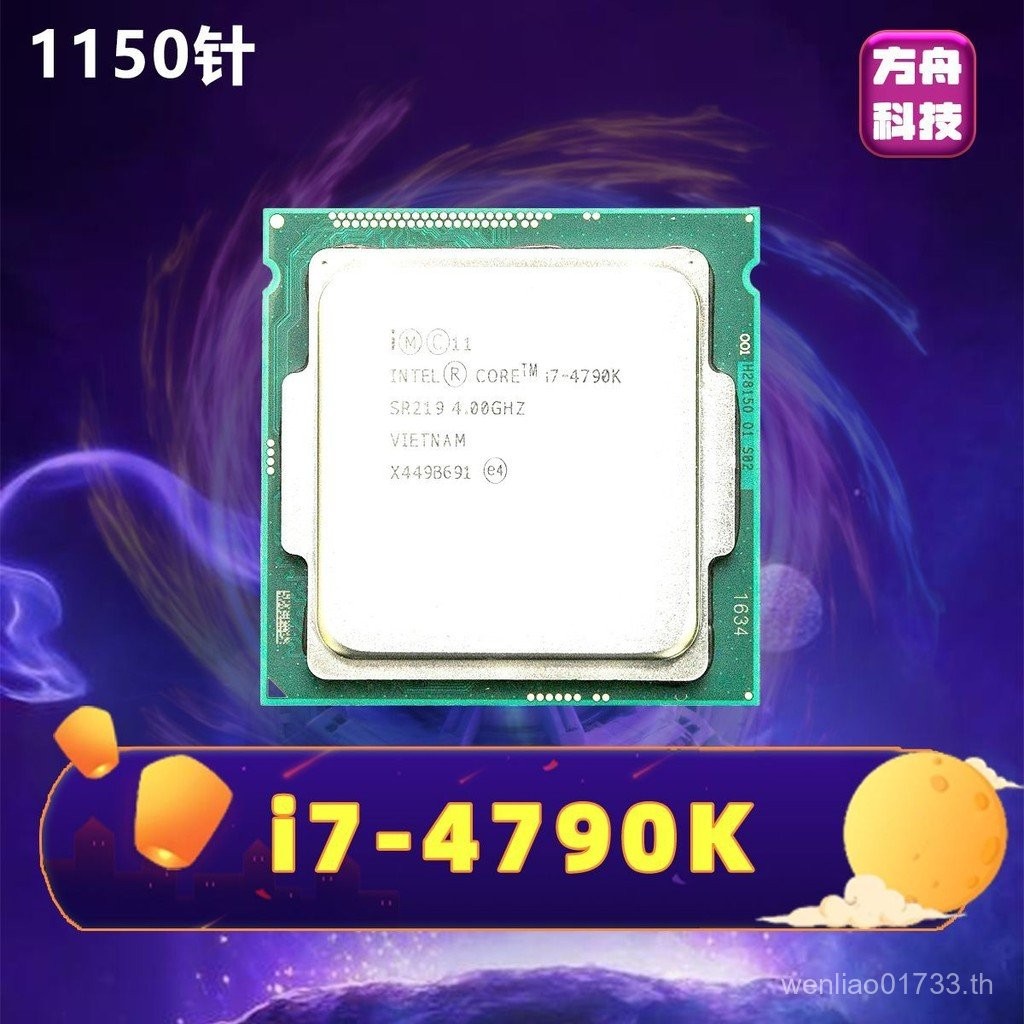 โปรเซสเซอร์ CPU i7 4790K intle/intle Core 1150 Pin รุ่นโอเวอร์คล็อก ...