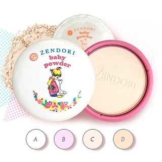 Zendori เซนโดริ แป้งเด็ก ยูวีเบบี้พาวเดอร์ 24g
