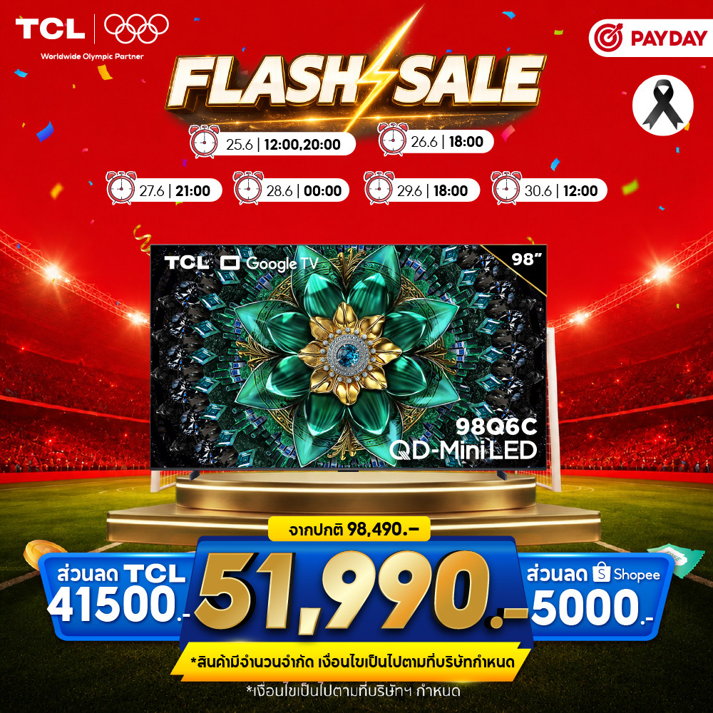 [ฟรีติดตั้ง] TCL ทีวี 98 นิ้ว รุ่น 98Q6C/C6K/T8D Mini LED TV 4K ภาพชัดจัด สีสดจริง จอใหญ่สะใจ