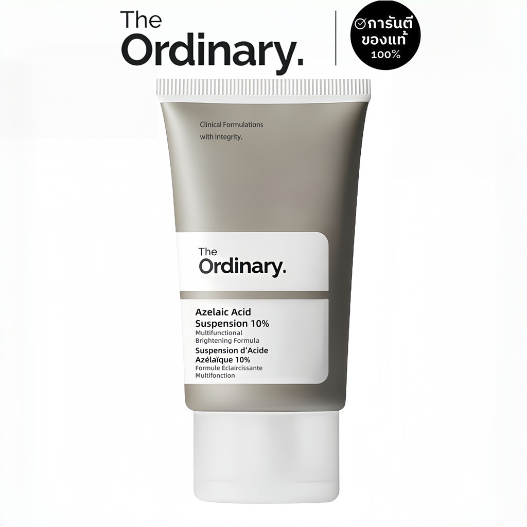 The Ordinary Azelaic Acid