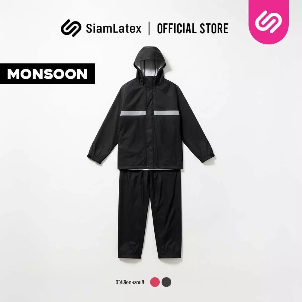 ชุดกันฝนมอเตอร์ไซค์