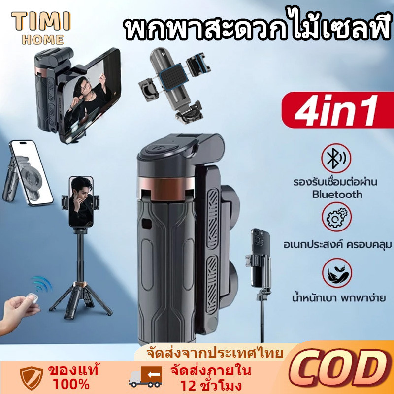 timi มือถือและแท็บเล็ต คุ้มค่า | Shopee ประเทศไทย