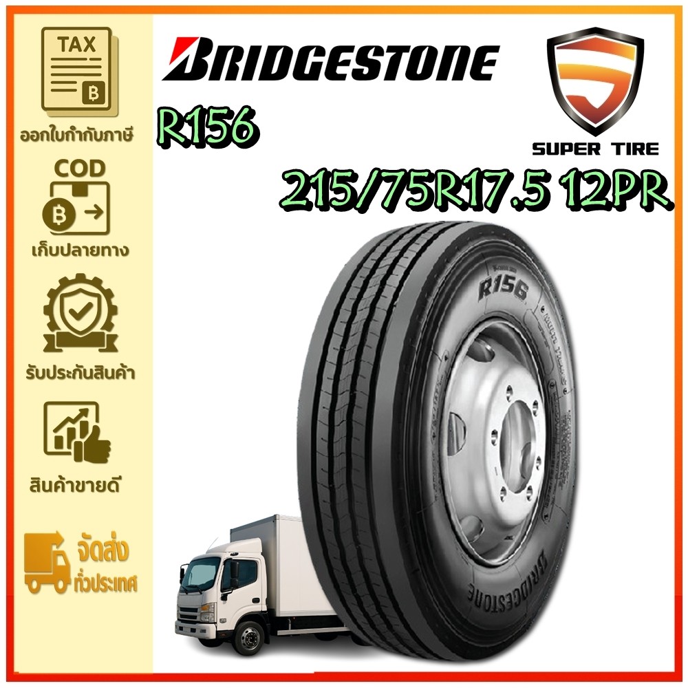 ยางรถบรรทุก เรเดียล ขนาด 215/75R17.5 12PR รุ่น R156 ชนิด TL ยี่ห้อ ...
