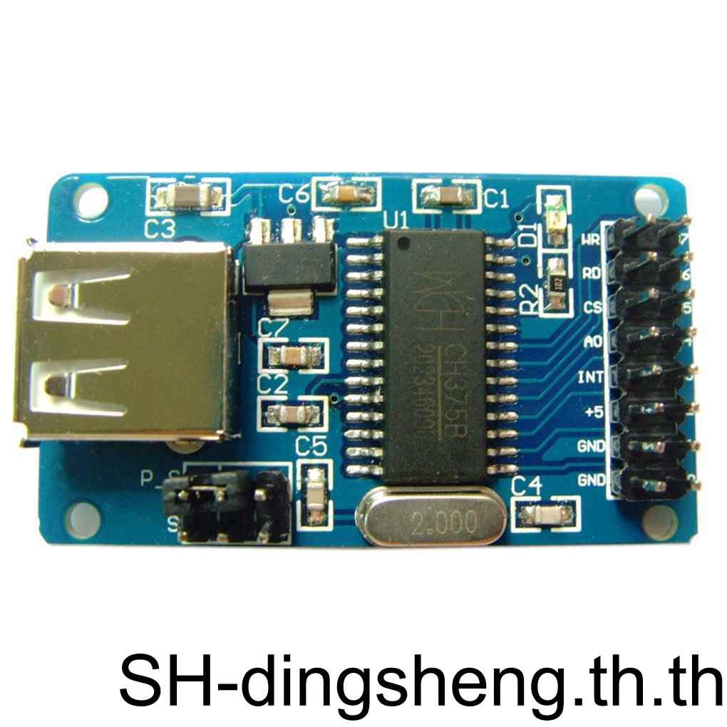 CH375 CH375B โมดูล USB U Disk อ่านการสื่อสาร USB ชิปบอร์ดอินเทอร์เฟซ ...