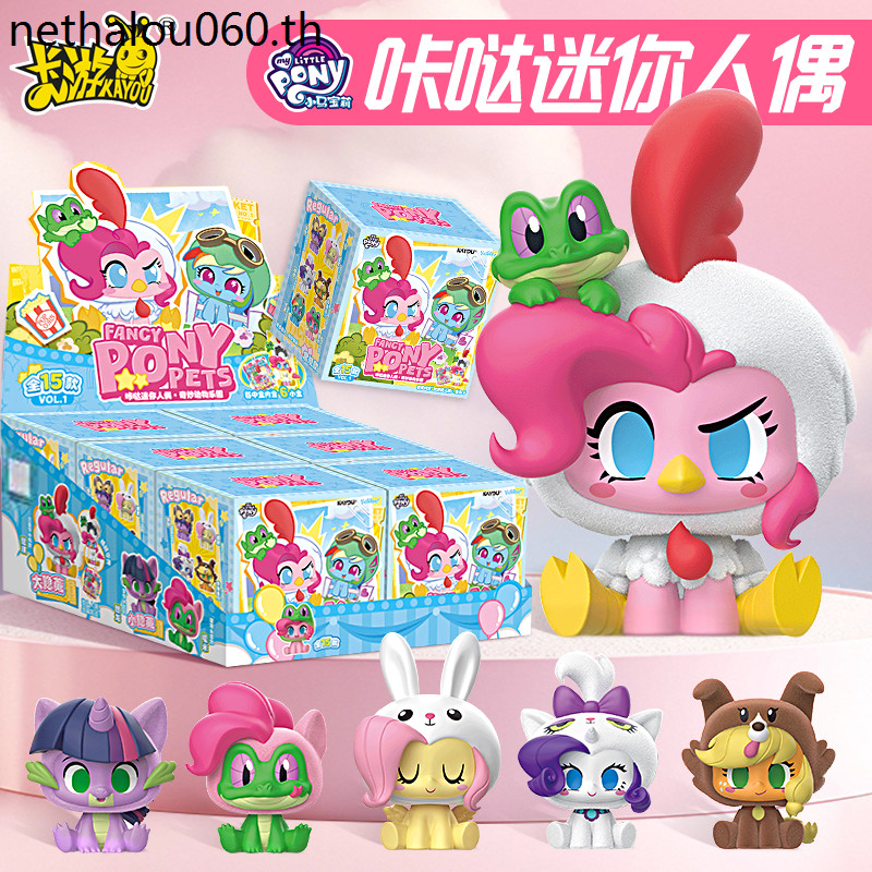 สินค้าใหม่ Kayou My Little Pony Pony Mini Kada Doll First Bomb ตุ๊กตา ...