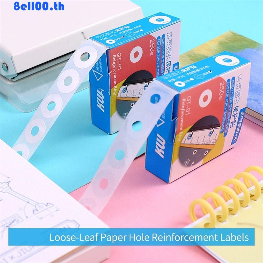 DARNELLYA Hole Punch Protector เครื่องเขียน Office Self กาวหลวม 15 มม. ...