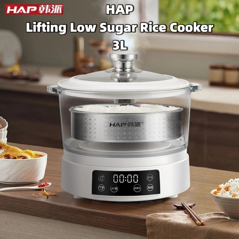 HAP Lifting Low-Sugar หม้อหุงข้าว 3L ข้าว Steamer ข้าวอัจฉริยะซุปแยก ...