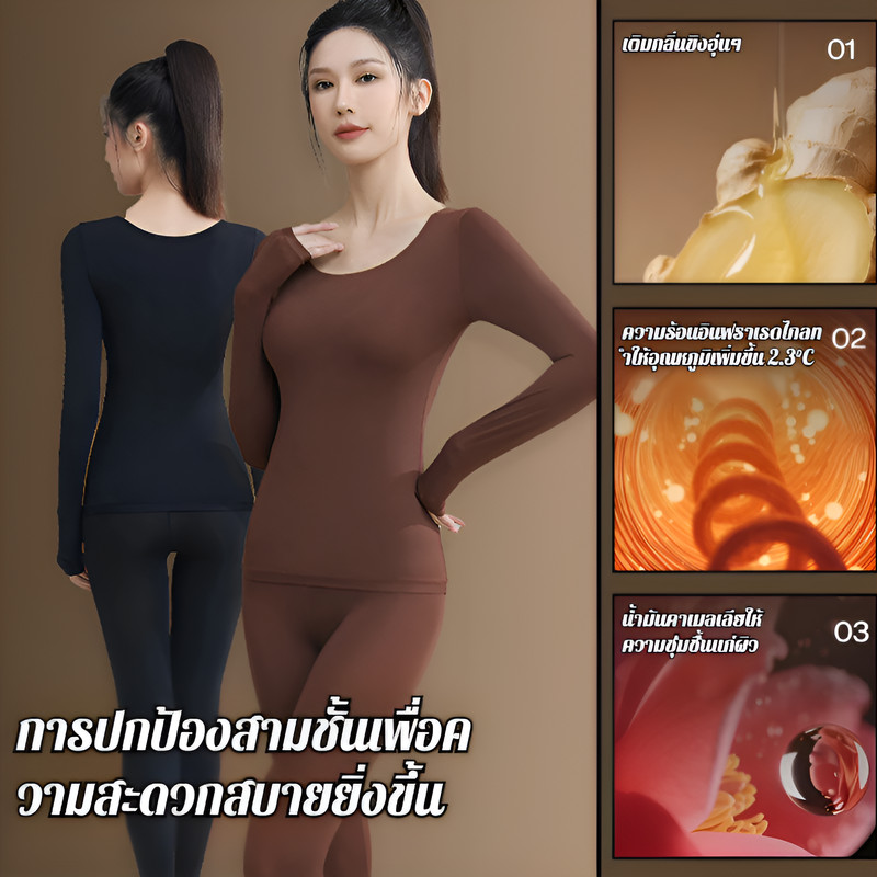 HeatTech Extra Warm Set Thermal Shapewear เซตฮีทเทค ชุดบอดี้สูทชุด ...