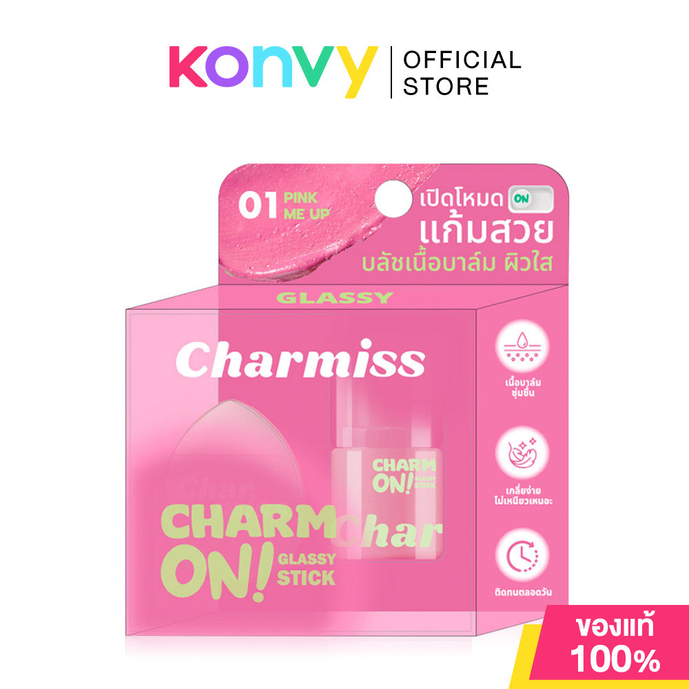 Charmiss Charm On Glassy Stick 3g #01 Pink Me Up ชาร์มิส บลัชออนสติ๊ก ...