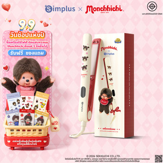 【Monchhichi】Simplus máy kẹp tóc 3-trong-1 ủi‑cuộn‑dưỡng 5 mức argan ion âm 30 triệu đèn LED ZFBA010MC