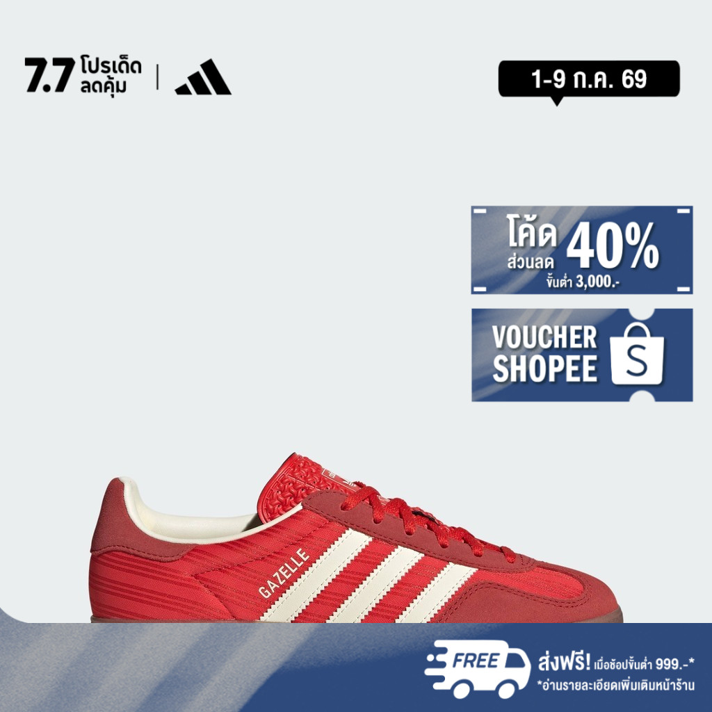 adidas ไลฟ์สไตล์ รองเท้า Gazelle Indoor ผู้หญิง สีแดง JS1411 | Shopee ...