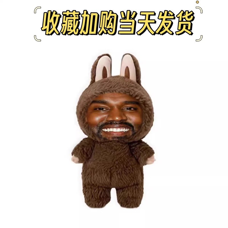ใหม่ layeye ตุ๊กตา Kanye Spoof Creative Plush ของเล่นส่งแฟนสามารถปรับ ...