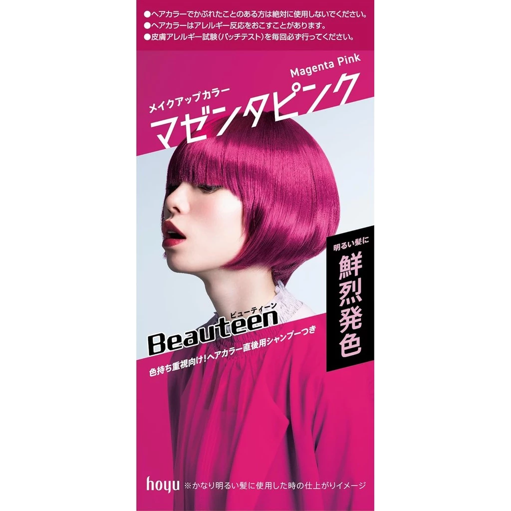 Beauteen เมคอัพเฮอร์คัลเลอร์