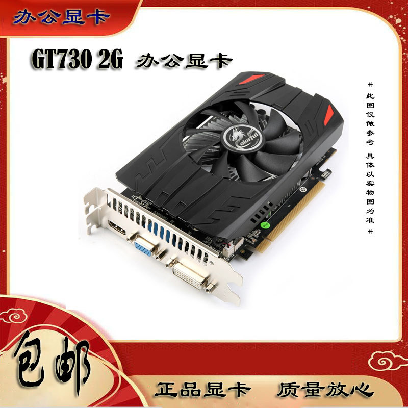 การ์ดจอคอมพิเตอร์ Colorful GT730 2G สำหรับเล่นเกมและทำงาน | Shopee Thailand