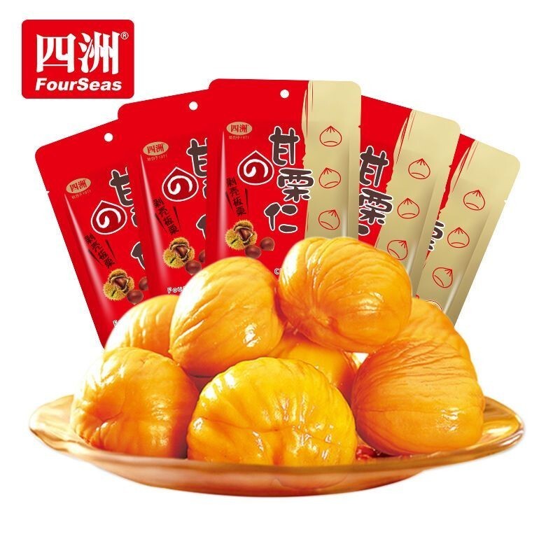Sizhou Sweet Chestnut Kernels Nuts g Instant Sweet Chestnut Kernels ...