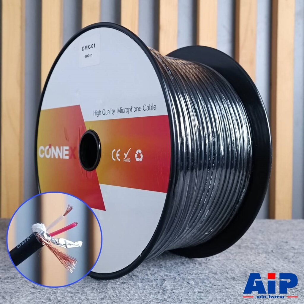 ขด100เมตร สาย DMX-01 100M สีดำ CONNEX ลวด OFC สายสัญญาณดิจิตอล Digital ...