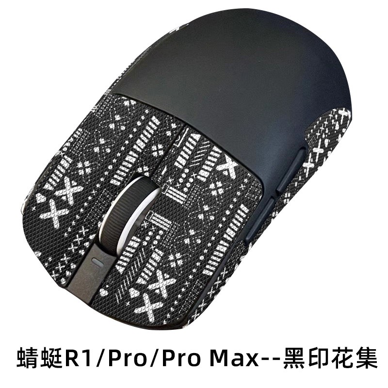 สติ๊กเกอร์กันลื่น VXE R1 เหมาะสําหรับ R1SE/R1Pro/R1ProMax | Shopee Thailand