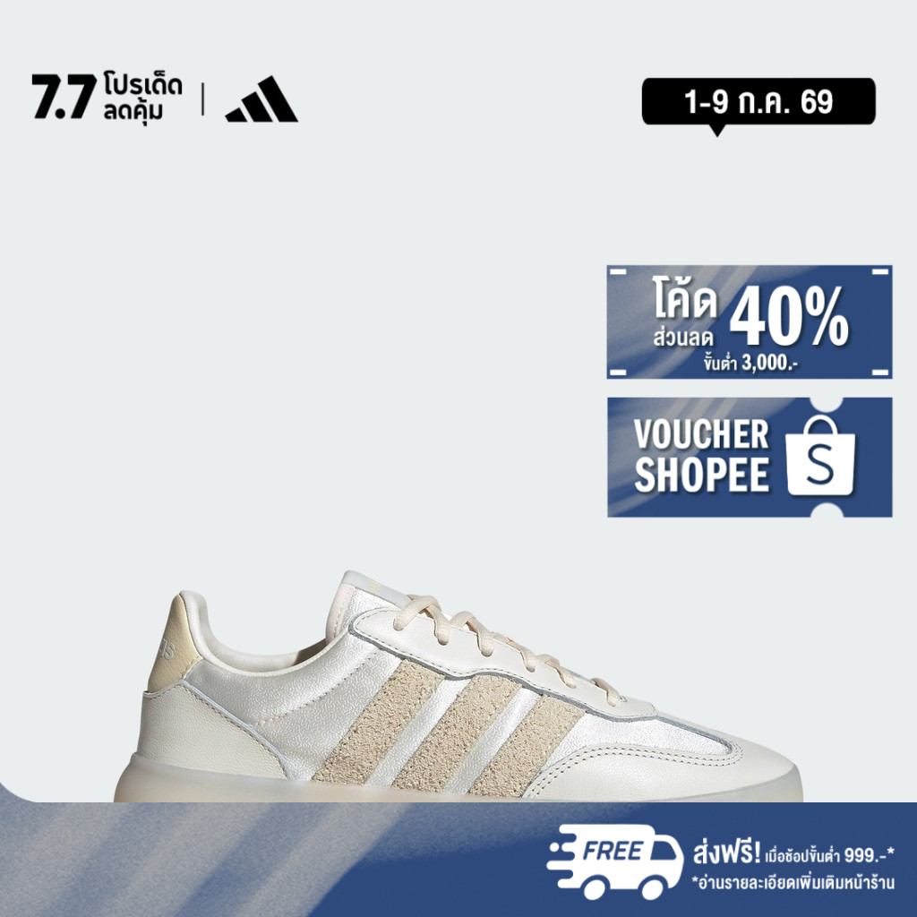 adidas ไลฟ์สไตล์ รองเท้า Barreda Decode ผู้หญิง สีขาว JR1221 | Shopee ...