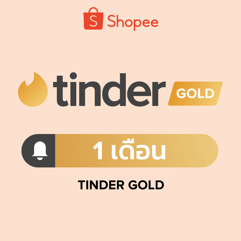Tinder Gold – 1 เดือน เห็นคนไลก์ก่อน | Top Picks ทุกวัน