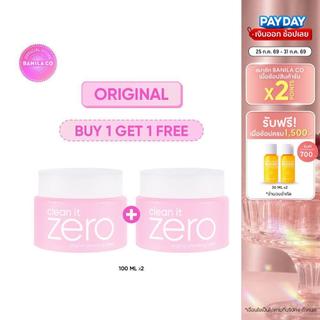 BANILA CO Clean It Zero Original Cleansing Balm 100ml. (BUY 1 GET 1) คลีน อิท ซีโร่ ออริจินัล คลีนซิ่ง บาล์ม 100มล.