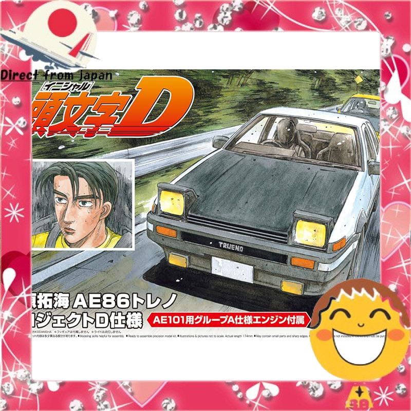 Aoshima Bunka Kyozai Co., Ltd. Initial D No. 1 Takumi Fujiwara AE86 ...