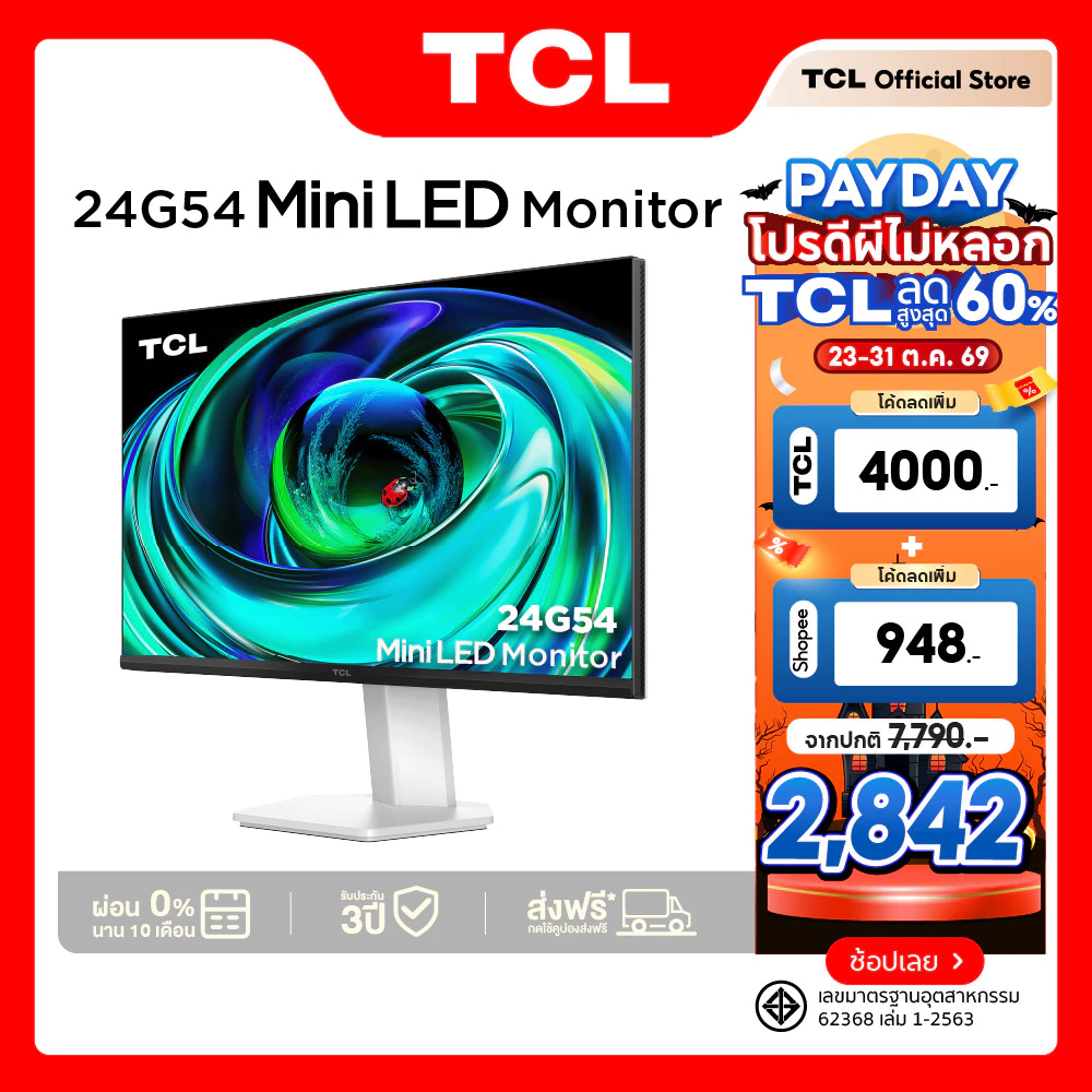 จอมอนิเตอร์ จอคอมพิวเตอร์ TCL ขนาด 24 นิ้ว รุ่น 24G54 FHD Mini LED Peak Brightness 450 nits /100Hz Native Refresh rate ราคา 7.8พัน บาท จอมอนิเตอร์ จอคอมพิวเตอร์ TCL ขนาด 24 นิ้ว รุ่น 24G54 FHD Mini LED Peak Brightness 450 nits /100Hz Native Refresh rate ราคา 7.8พัน บาท