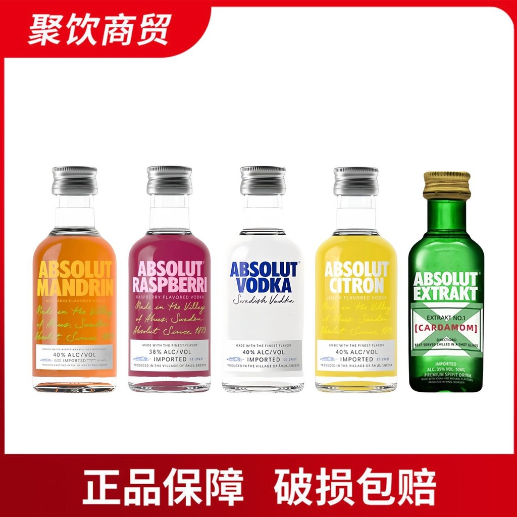 สวีเดนบรรจุขวด Absolute Vodka Raspberry Flavour Raspberry Lemon Citrus ...