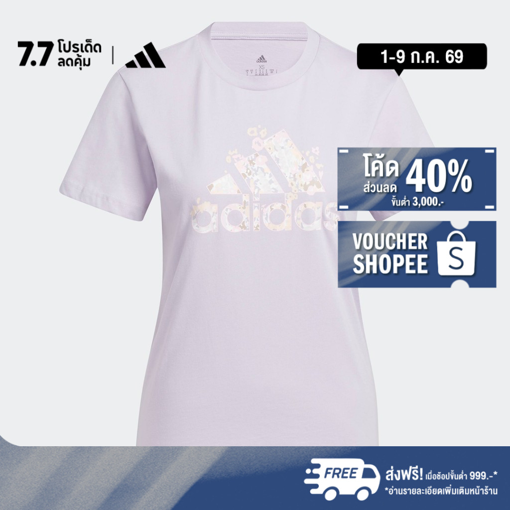 adidas ไลฟ์สไตล์ เสื้อยืดพิมพ์ลาย Floral Badge of Sport ผู้หญิง สีม่วง ...