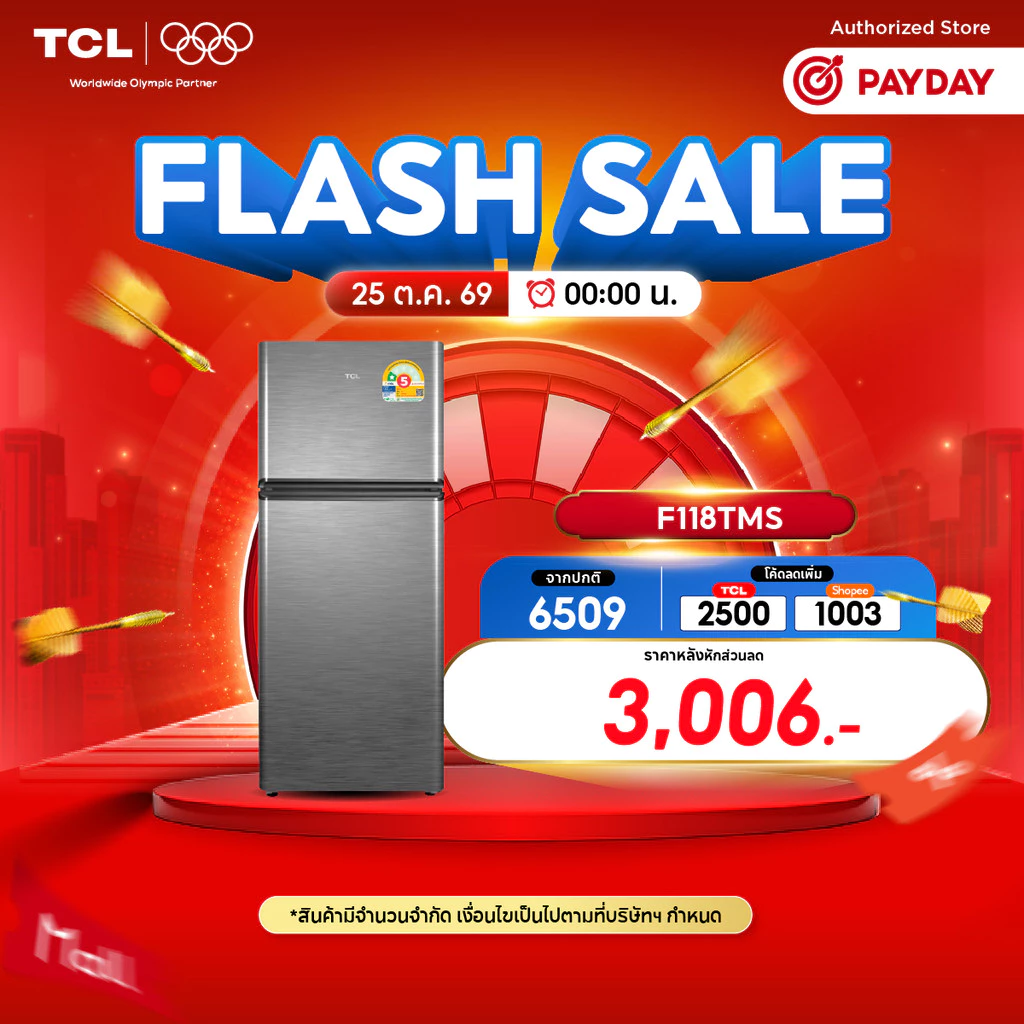 ตู้เย็น 2 ประตู TCL ขนาด 4 คิว / 113 ลิตร สีเงินหรือเทา รุ่น F118TMS ระบบความเย็นแบบ Defrost ส่งฟรี ราคา 7.4พัน บาท ตู้เย็น 2 ประตู TCL ขนาด 4 คิว / 113 ลิตร สีเงินหรือเทา รุ่น F118TMS ระบบความเย็นแบบ Defrost ส่งฟรี ราคา 7.4พัน บาท