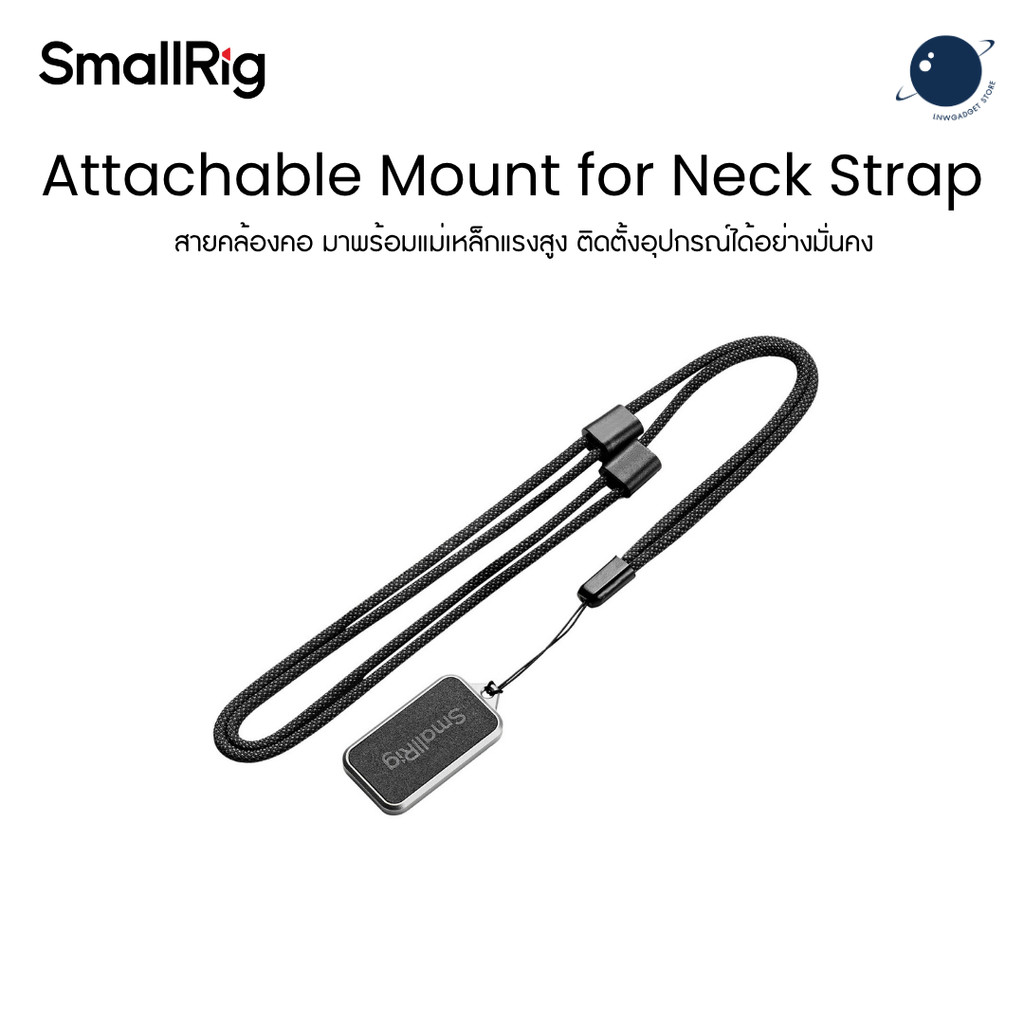 SmallRig 5761 Attachable Mount for Neck Strap ประกันศูนย์ไทย | Shopee ...