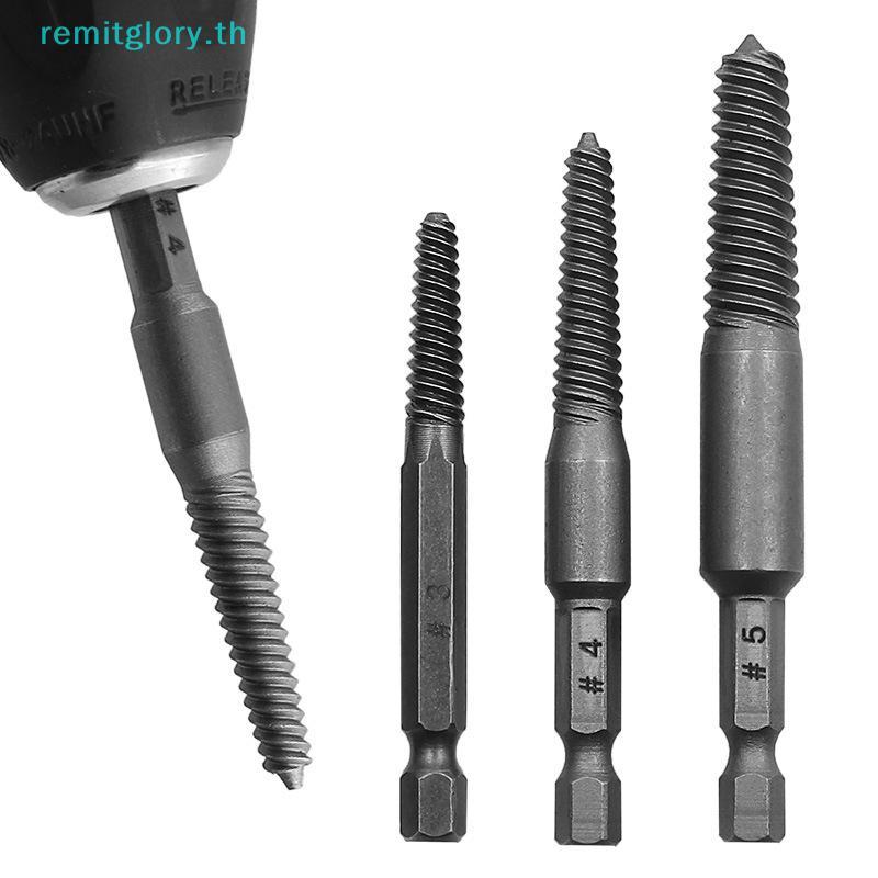 Remitglory 5PCS สกรู Extractor Center เจาะ Bits ท่องเที่ยวชุดหักเสียหาย ...