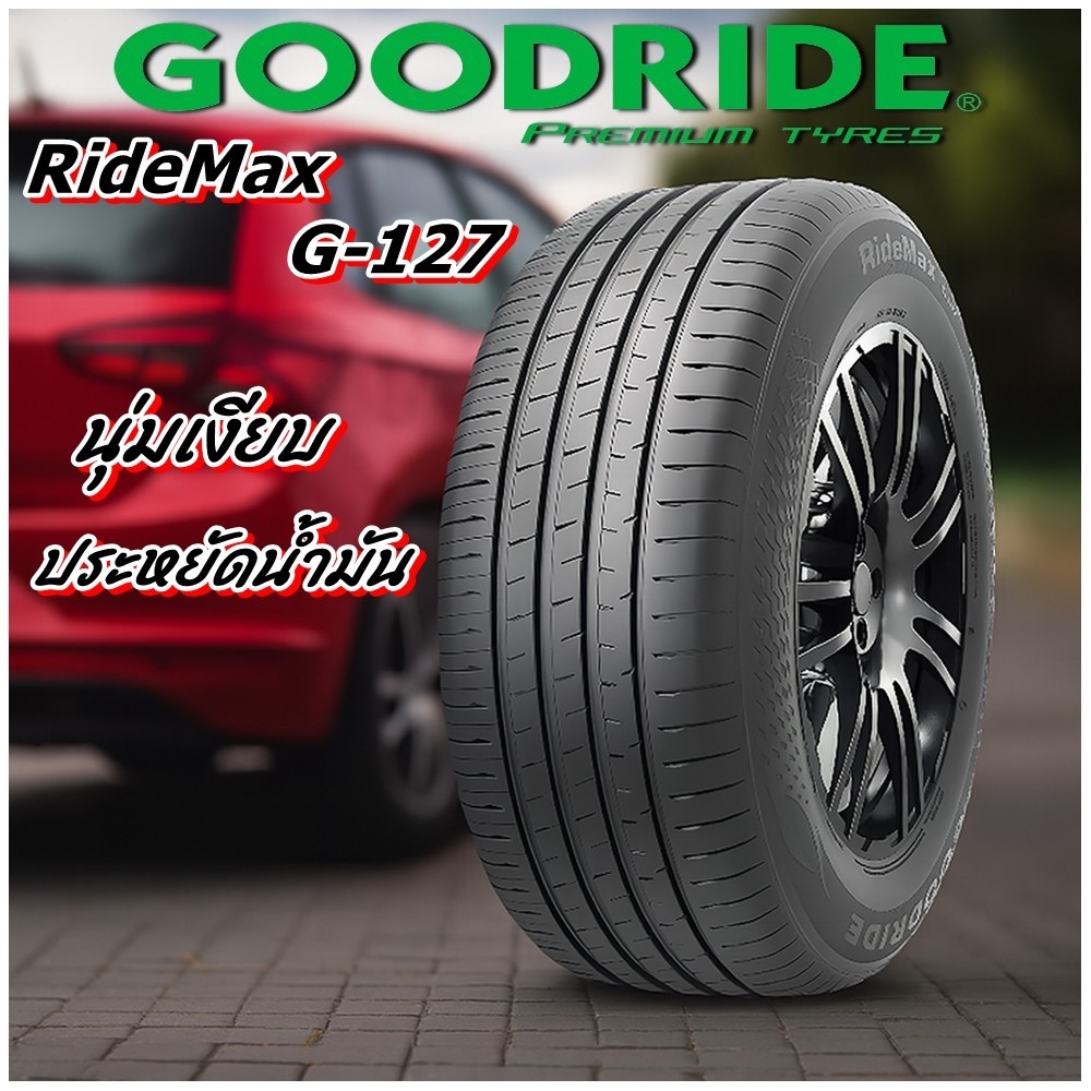 ยางรถยนต์ ขนาด 205/55R16 รุ่น G127 ยี่ห้อ GOODRIDE (แถมจุ๊บลม) | Shopee ...
