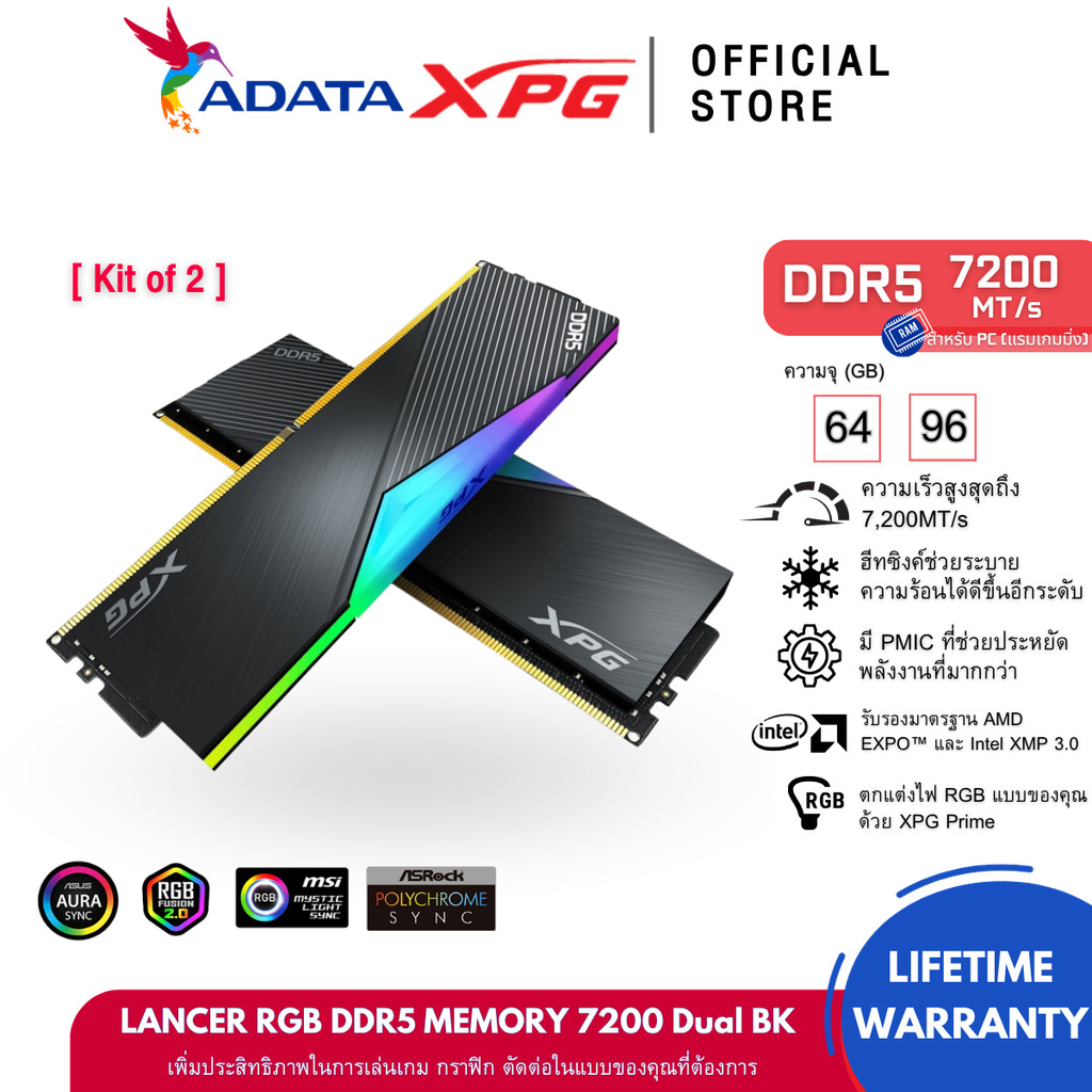 XPG LANCER RGB DDR5 MEMORY RAM 7200MHz 32GB(16GBx2) CL34 U-DIMM DUAL ...