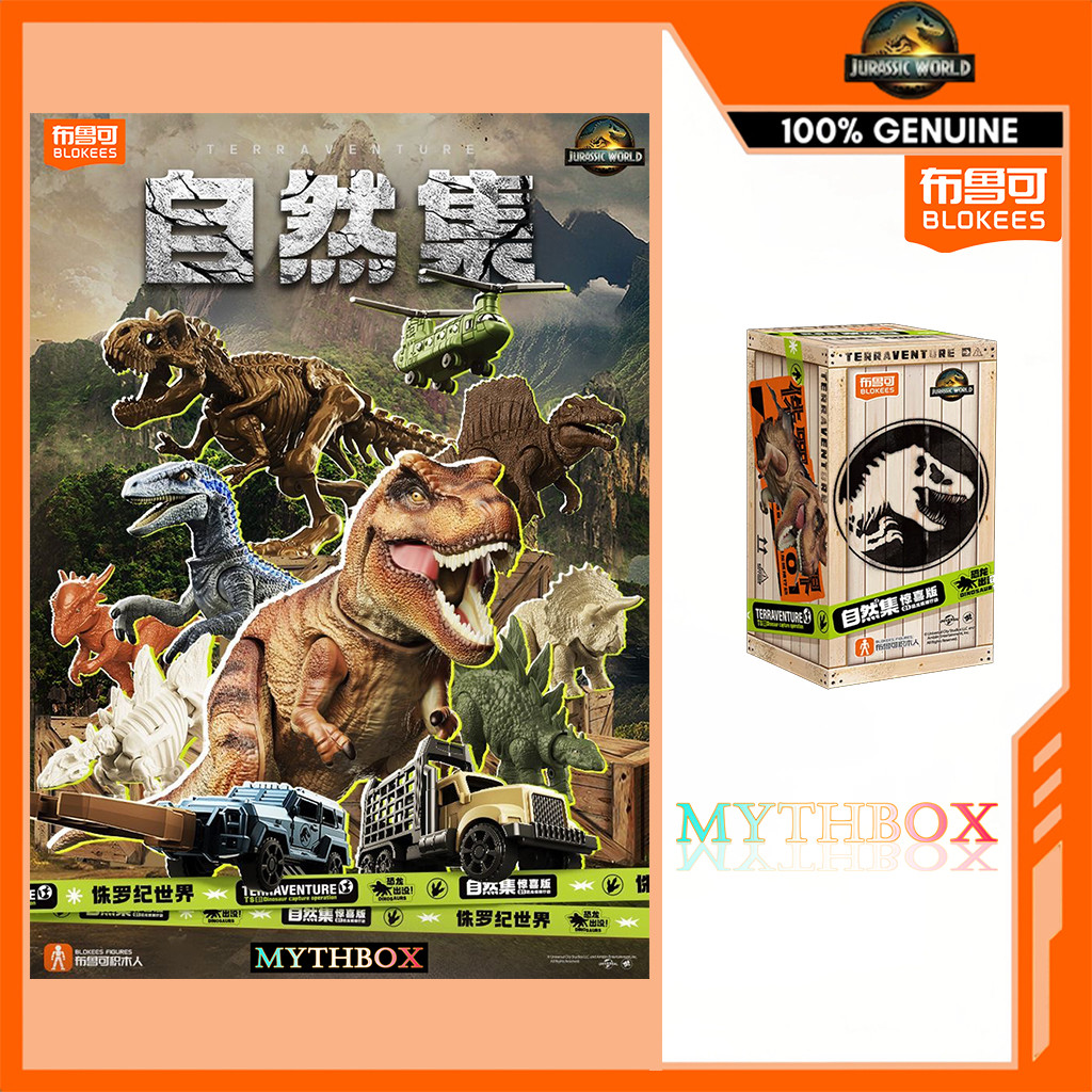 MYTHBOX ★ ของแท้ blokees bruco TERRAVENTURE Jurassic World Vol.01 ...