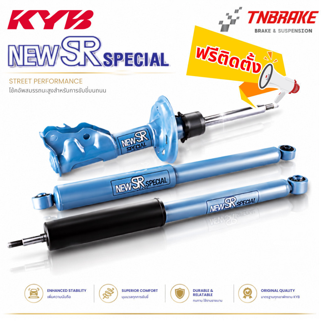 สั่งซื้อสินค้าออนไลน์จาก tnbrake official shop | Shopee Thailand