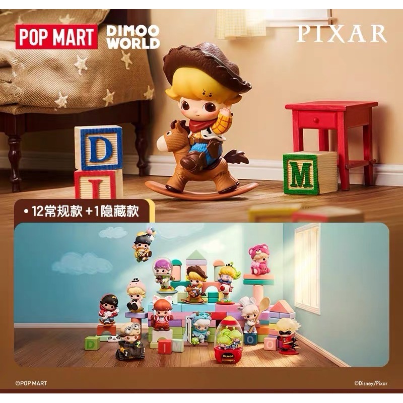 จุ่ม Pop Mart DIMOO เลยบน Shopee | ก.ค. 2026