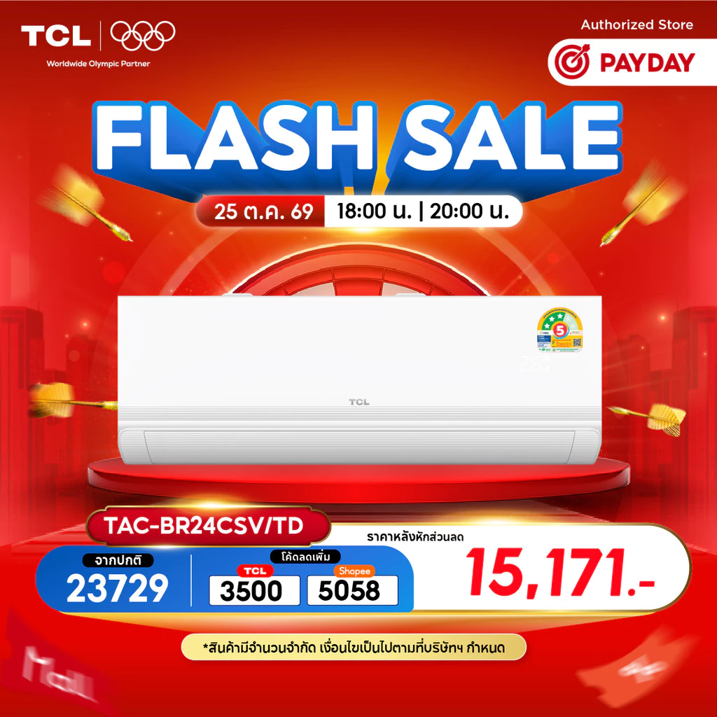 เครื่องปรับอากาศ แอร์ติดผนัง TCL BreezeIN Inverter 23,900 BTU รุ่น TAC-BR24CSV/TD T-AI Energy Saving ประหยัดไฟเบอร์ 5 ควบคุมผ่าน App ราคา 25.9พัน บาท เครื่องปรับอากาศ แอร์ติดผนัง TCL BreezeIN Inverter 23,900 BTU รุ่น TAC-BR24CSV/TD T-AI Energy Saving ประหยัดไฟเบอร์ 5 ควบคุมผ่าน App ราคา 25.9พัน บาท