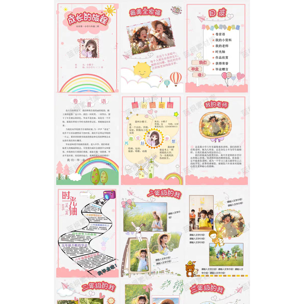 โรงเรียนประถมศึกษาจบการศึกษาคู่มือหนังสือภาพสาวพีพีพีแม่แบบการเจริญเติบโตหนังสือที่ระลึกเกรดหกการเจริญเติบโตคู่มือคํา