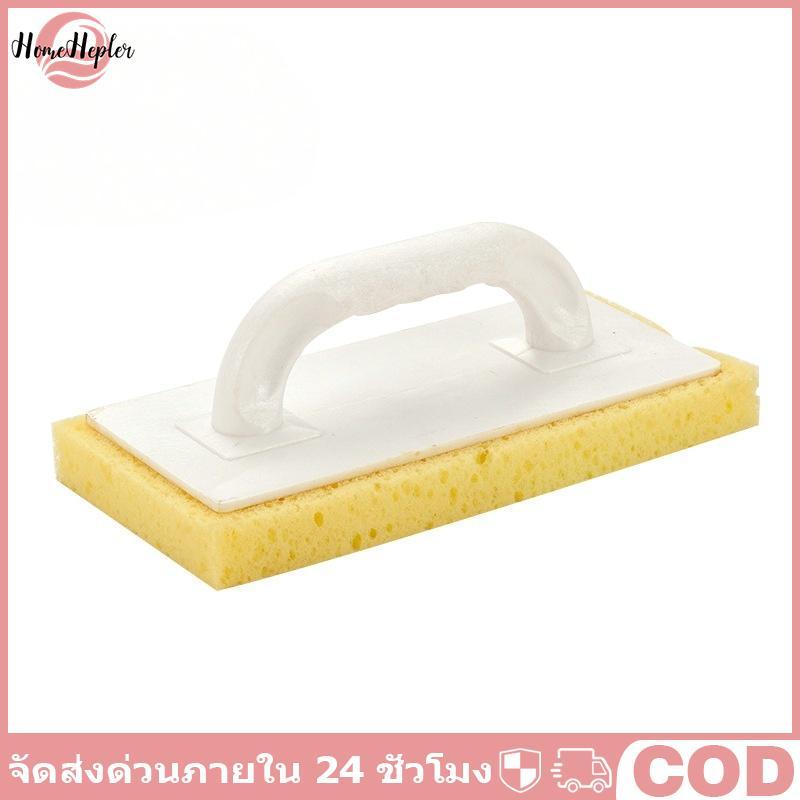 HomeHepler กระเบื้อง Caulking Trowel ราคาที่มีประสิทธิภาพฟองน้ําฉาบ Trowel 1 ชิ้นที่เชื่อถือได้ Brilayer เครื่องมือสําหรับงานก่อสร้างทุกวัน COD