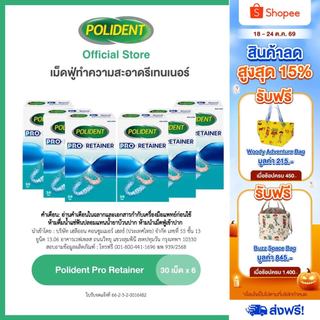 POLIDENT PRO RETAINER Polident Pro Retainer viên làm sạch retainer 30 viên x6