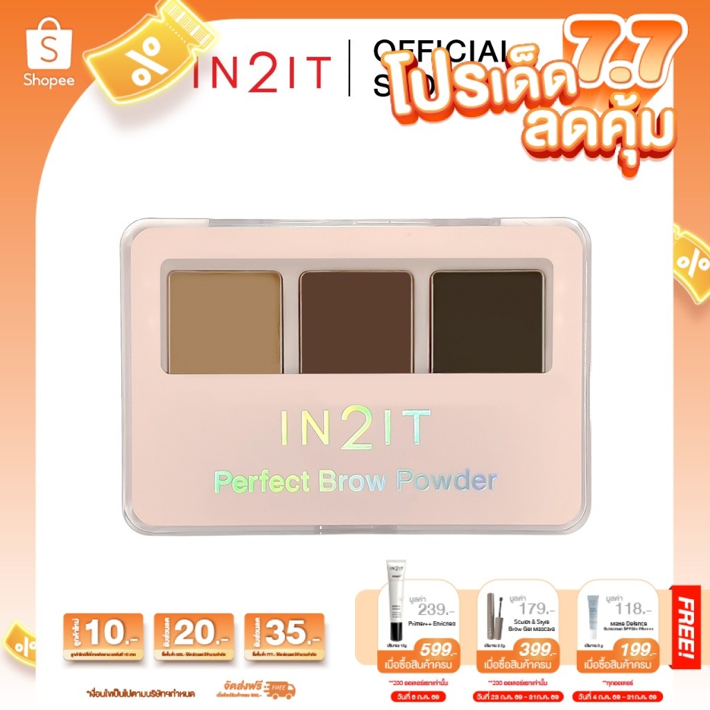 IN2IT Perfect Brow Powder - พาเลทเขียนคิ้ว เนื้อฝุ่น 3 in 1 (PBP ...