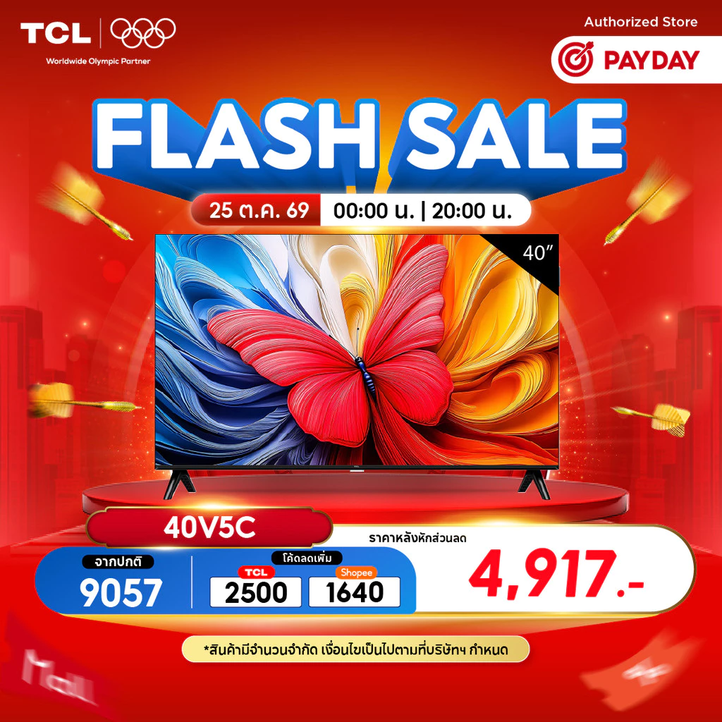 สมาร์ททีวี TCL 40 นิ้ว FHD QLED Google TV รุ่น 40V5C/40S5K Slim Design, Netflix&Youtube, Voice Search, Dolby Audio ราคา 9.7พัน บาท
