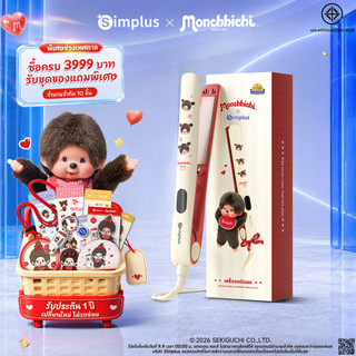 Simplus x Monchhichi máy kẹp tóc 3 trong 1 duỗi‑cuộn‑dưỡng 5 mức argan ion âm 30 triệu màn hình LED ZFBA010MC